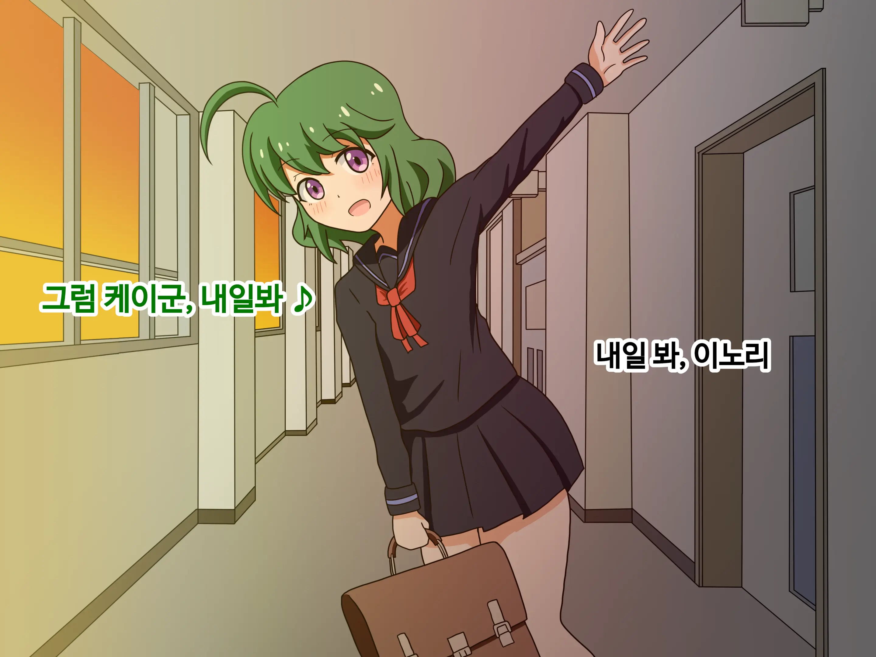 Mitari No Sono Ep.1~40